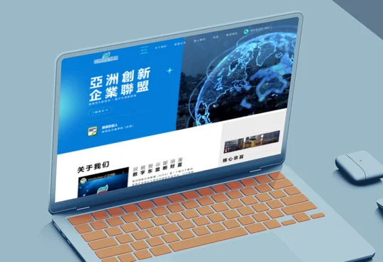 AIEA-homepage-mockup