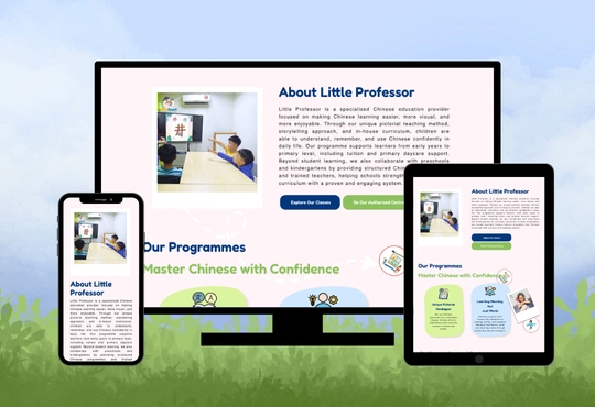 About Us (Little Professor)